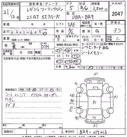 SUBARU LEGACY