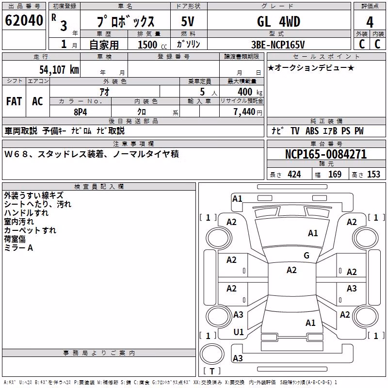 TOYOTA PROBOX