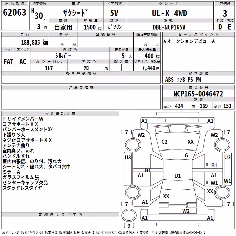 TOYOTA PROBOX
