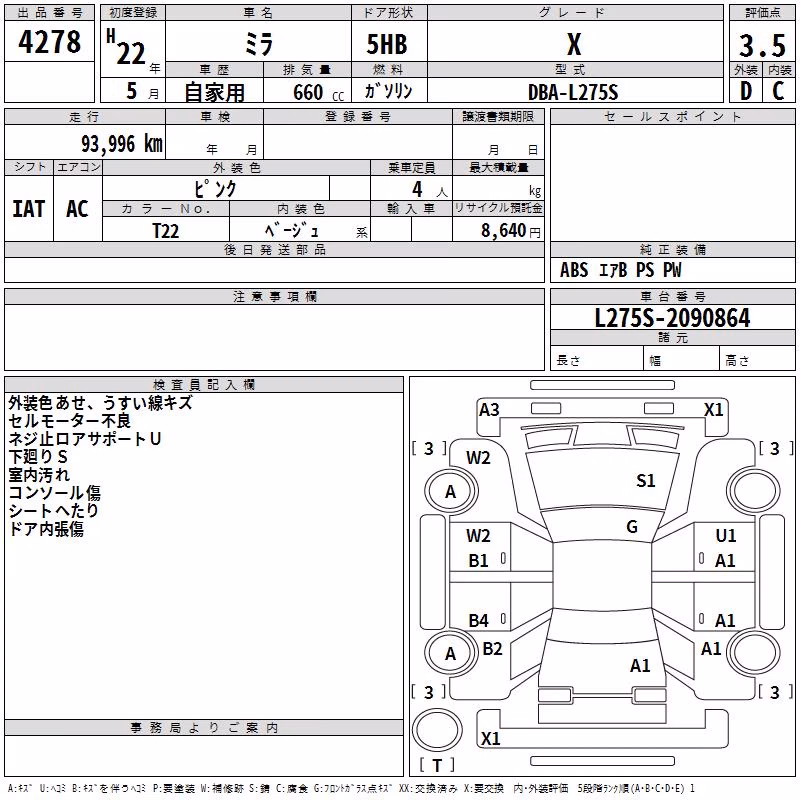 DAIHATSU MIRA