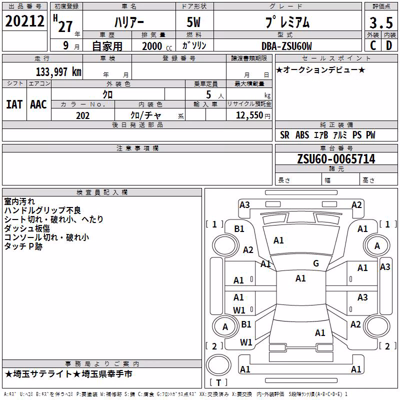 TOYOTA HARRIER