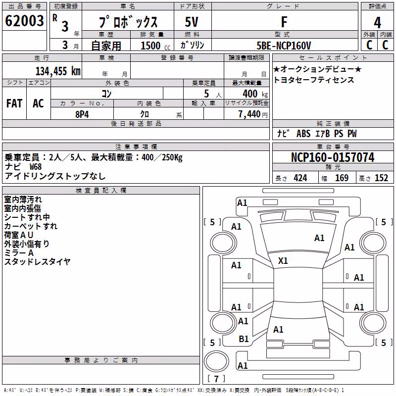 TOYOTA PROBOX