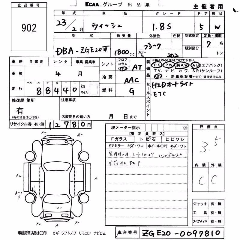 TOYOTA WISH