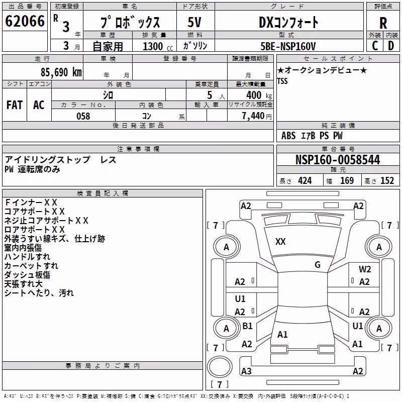 TOYOTA PROBOX