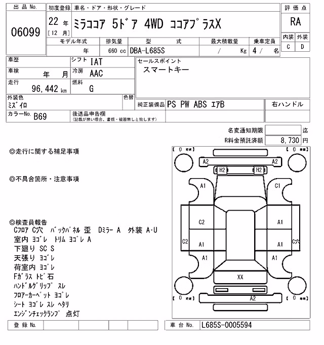 DAIHATSU MIRA COCOA