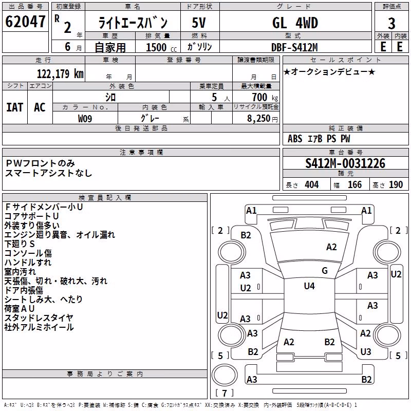 TOYOTA LITE ACE