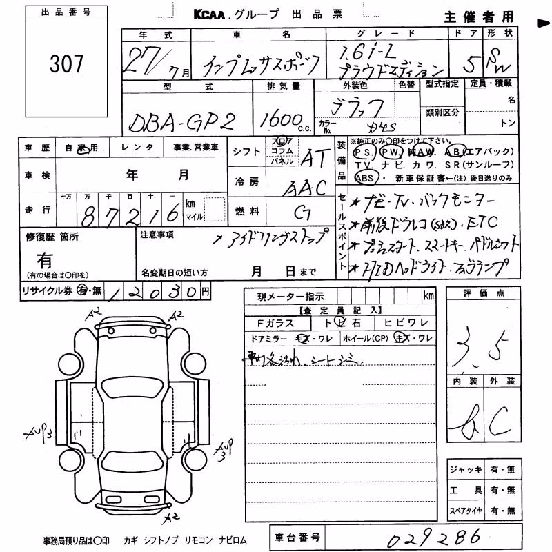 SUBARU IMPREZA