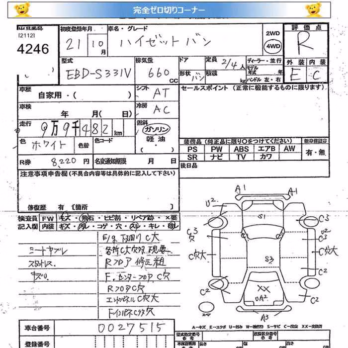 DAIHATSU HIJET
