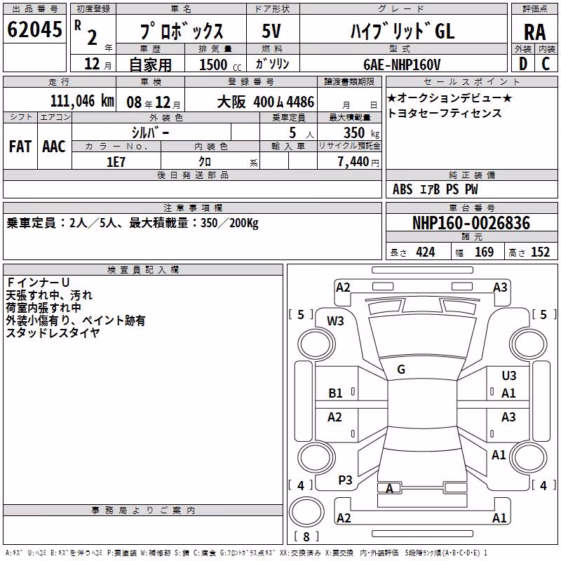 TOYOTA PROBOX