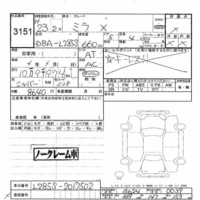 DAIHATSU MIRA
