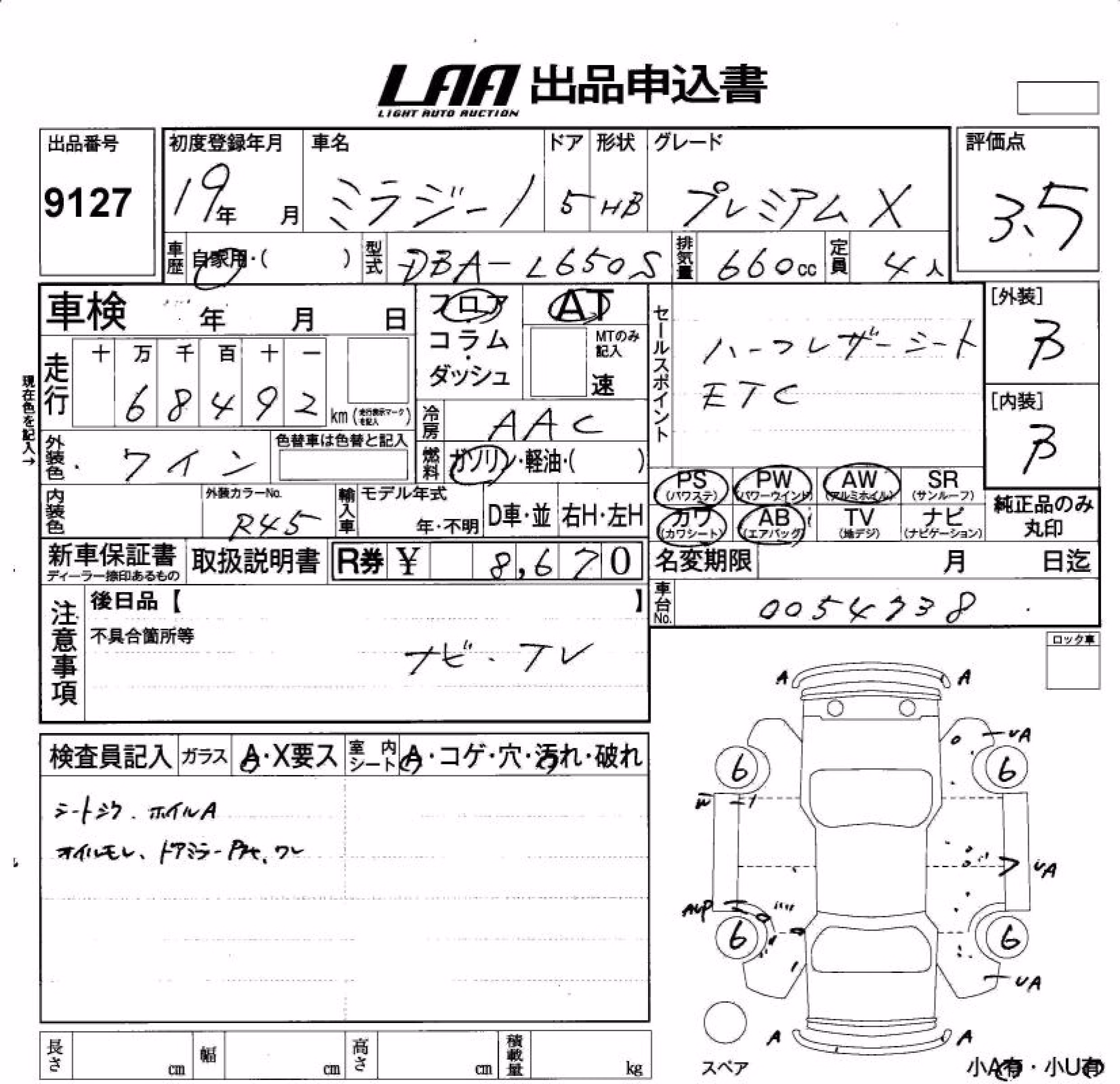 DAIHATSU MIRA GINO