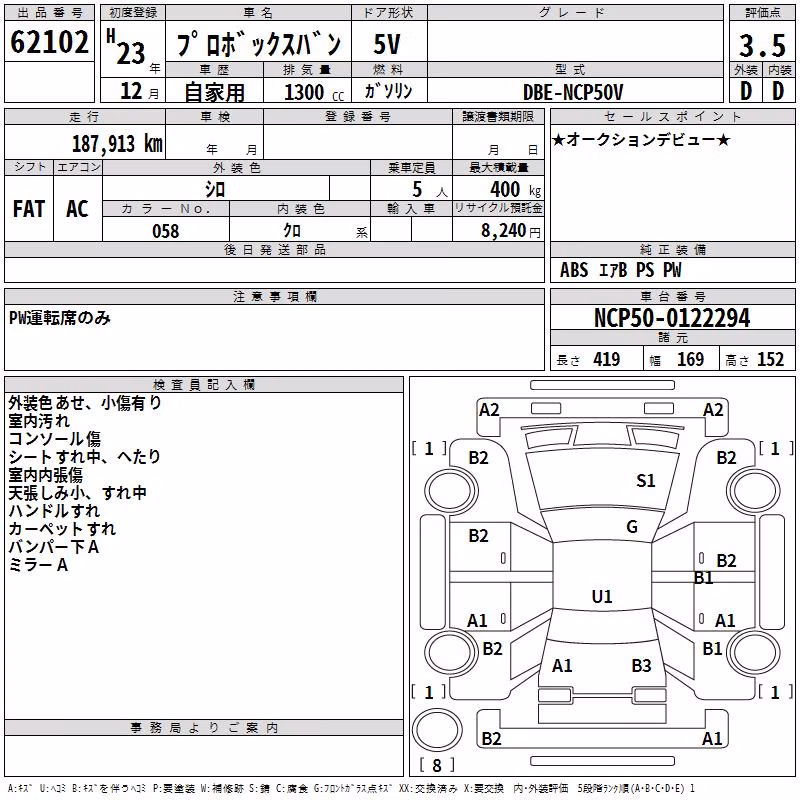 TOYOTA PROBOX