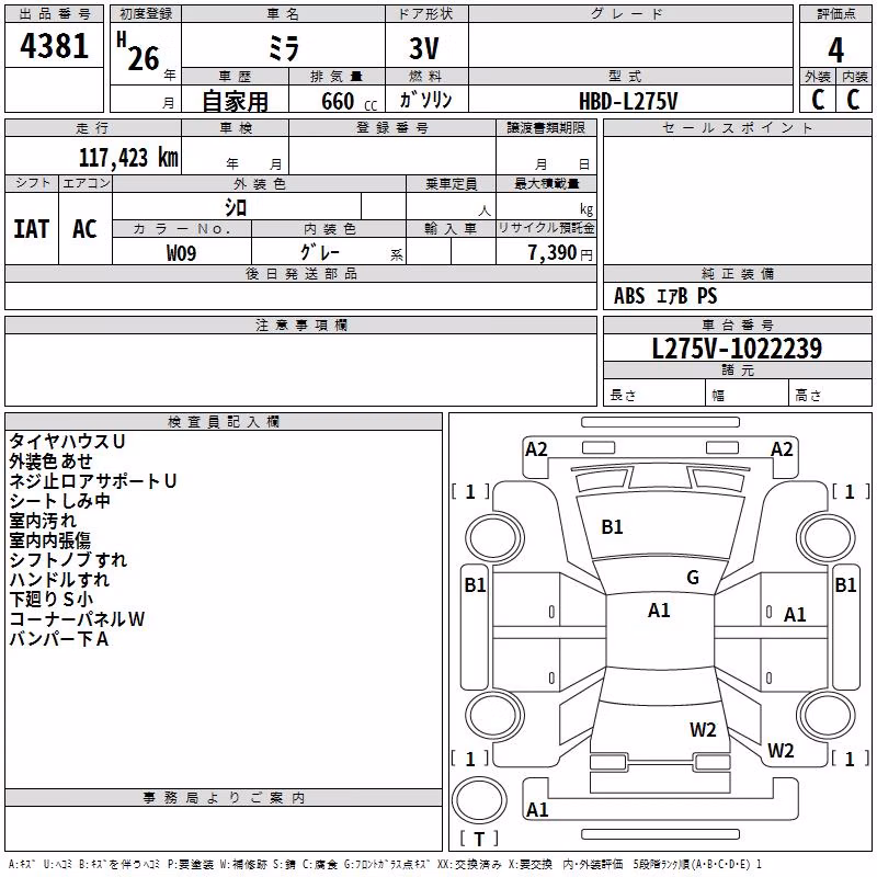 DAIHATSU MIRA