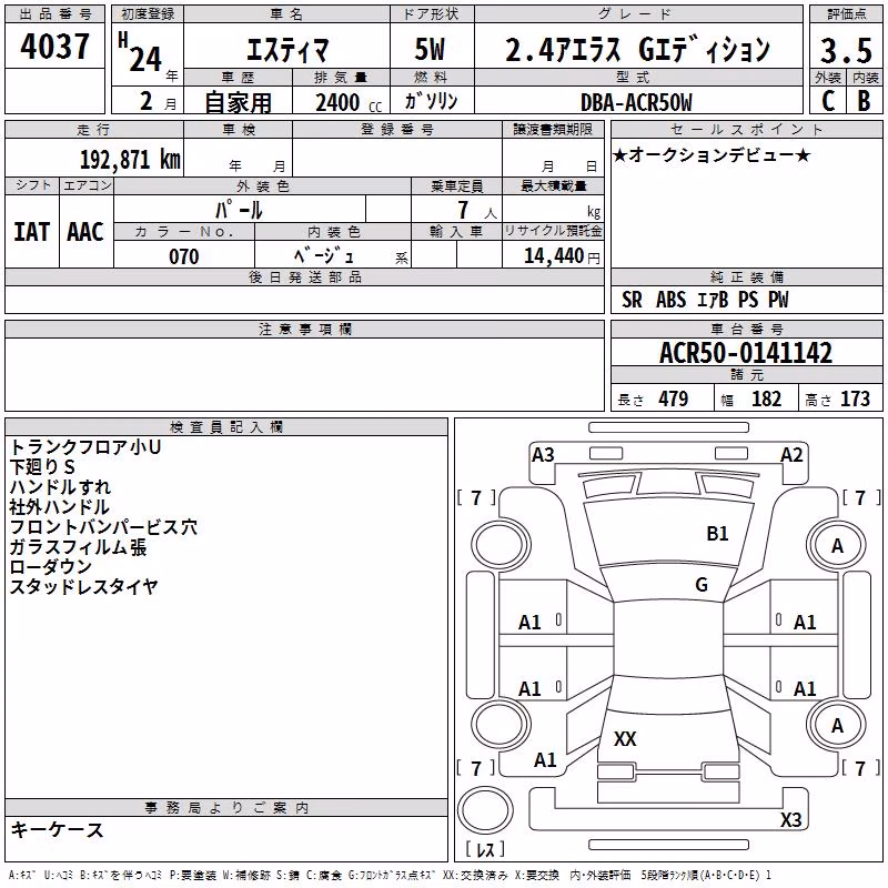 TOYOTA ESTIMA
