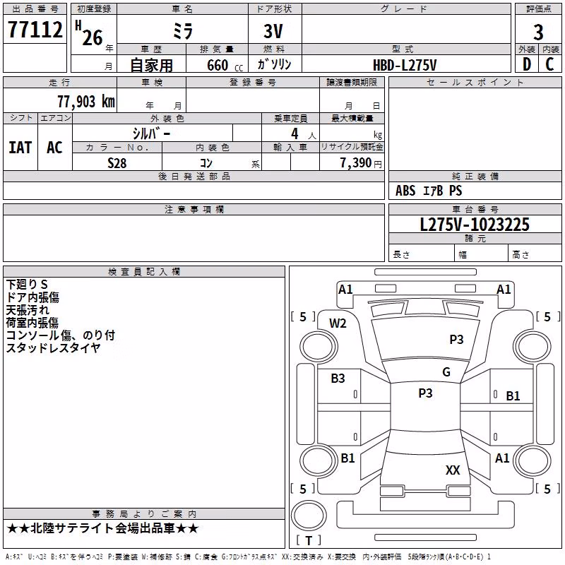 DAIHATSU MIRA