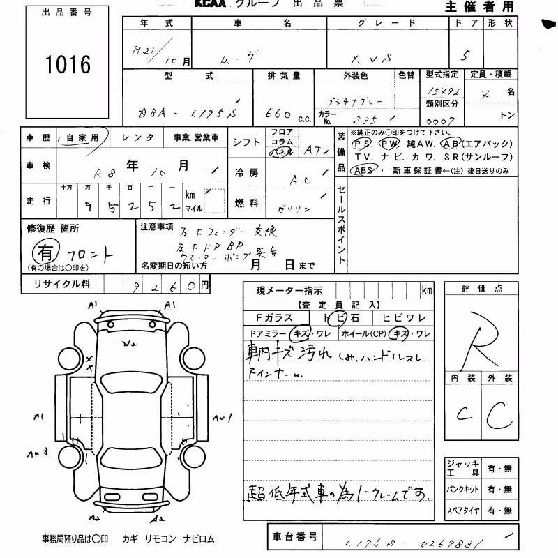 DAIHATSU MOVE