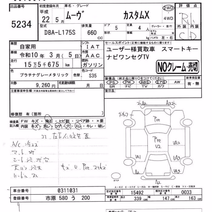 DAIHATSU MOVE