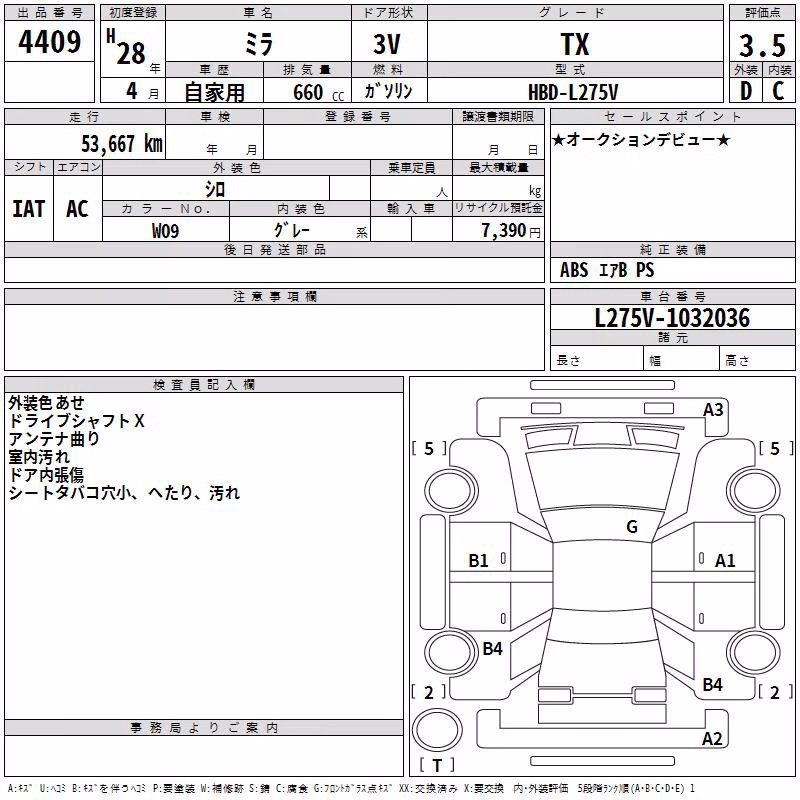 DAIHATSU MIRA