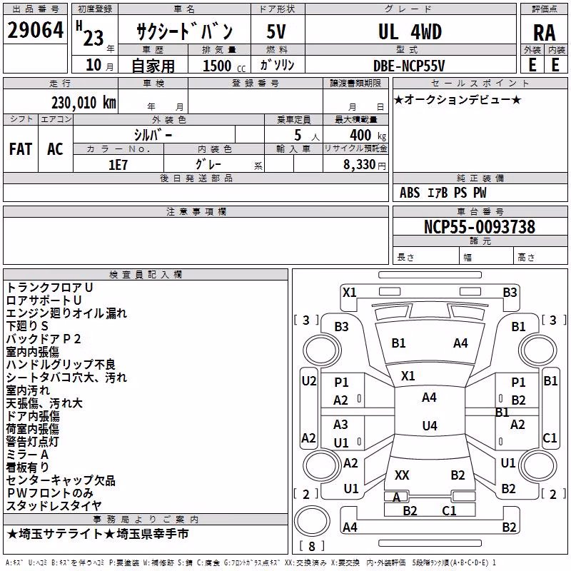 TOYOTA PROBOX