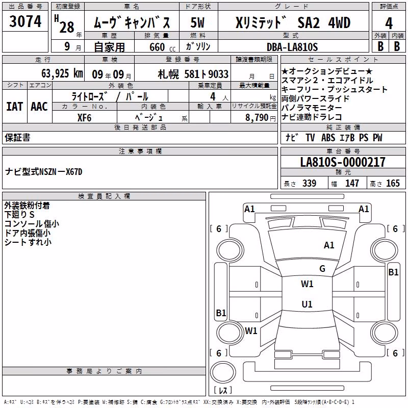 DAIHATSU MOVE CANBUS