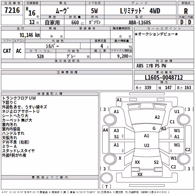 DAIHATSU MOVE