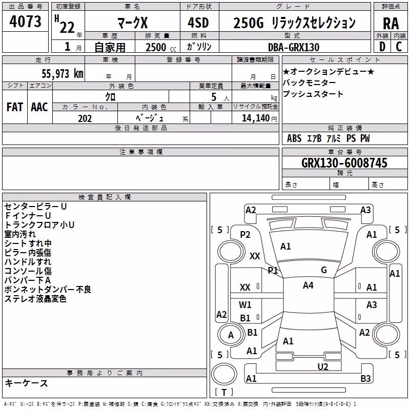 TOYOTA MARK X