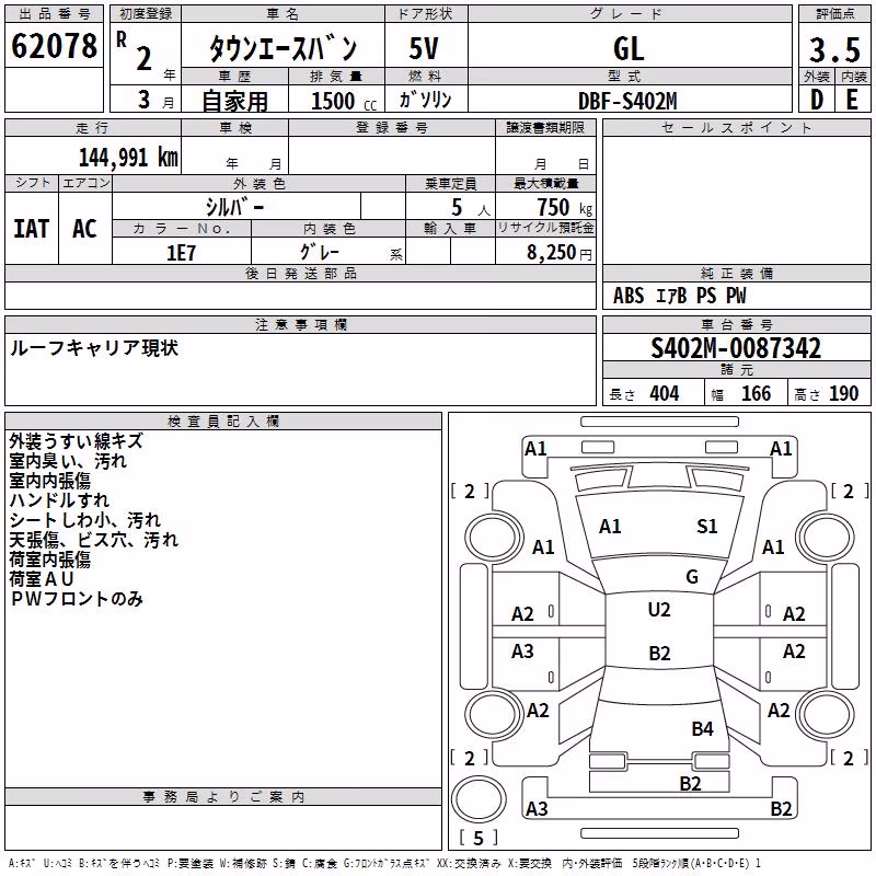 TOYOTA LITE ACE