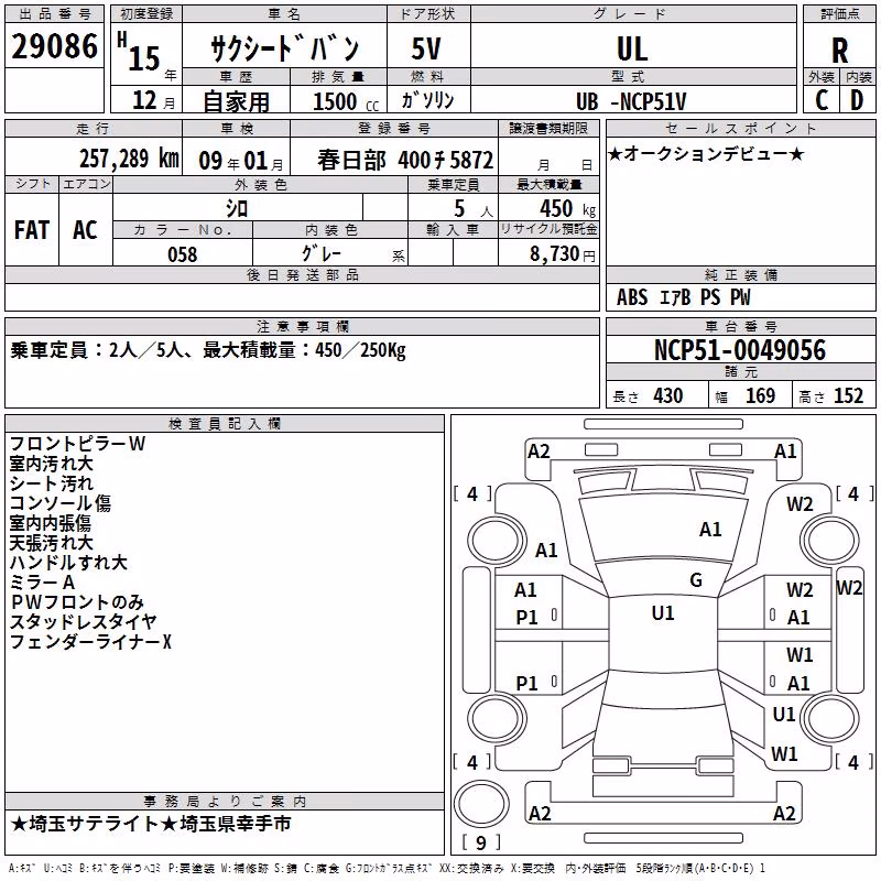 TOYOTA PROBOX