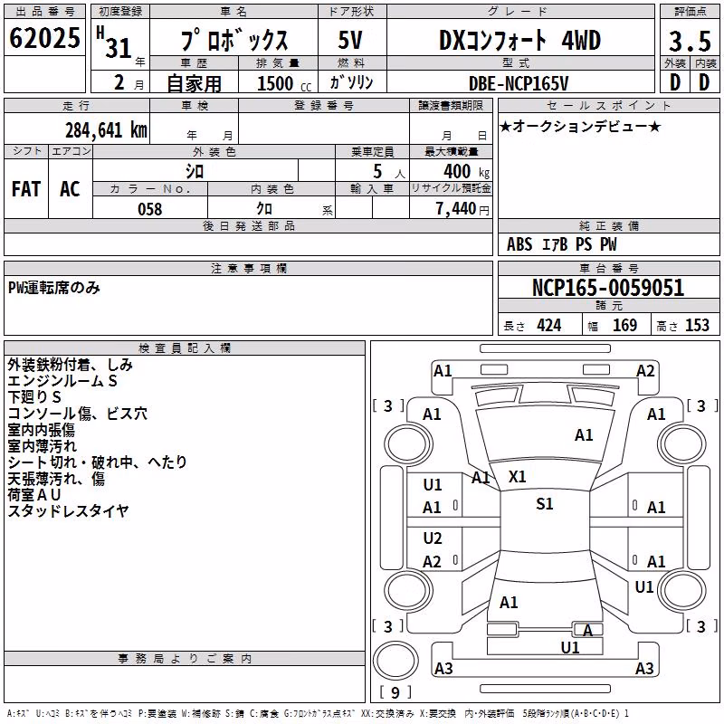 TOYOTA PROBOX