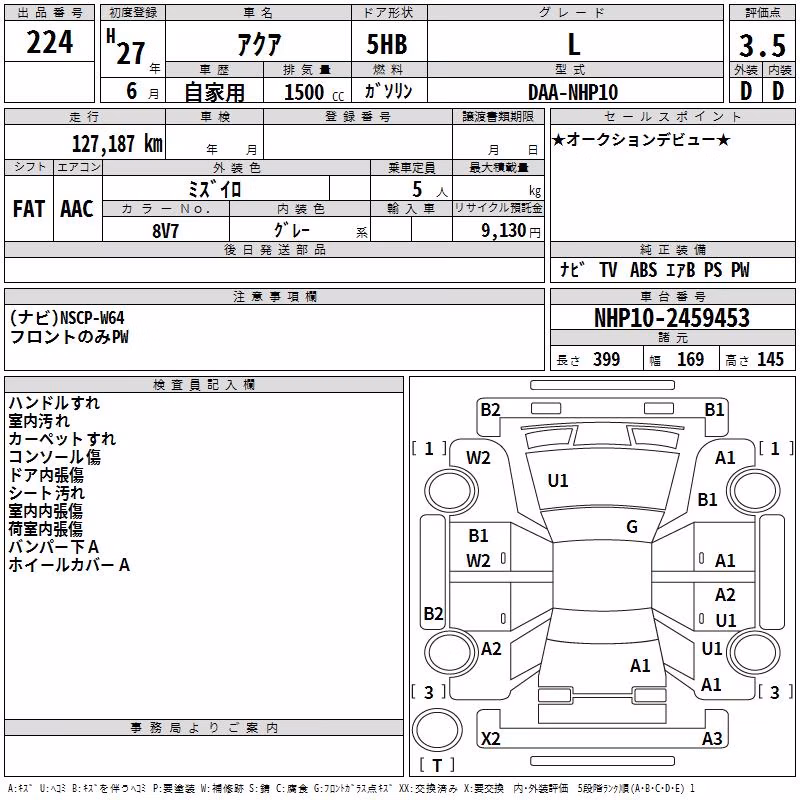 TOYOTA AQUA
