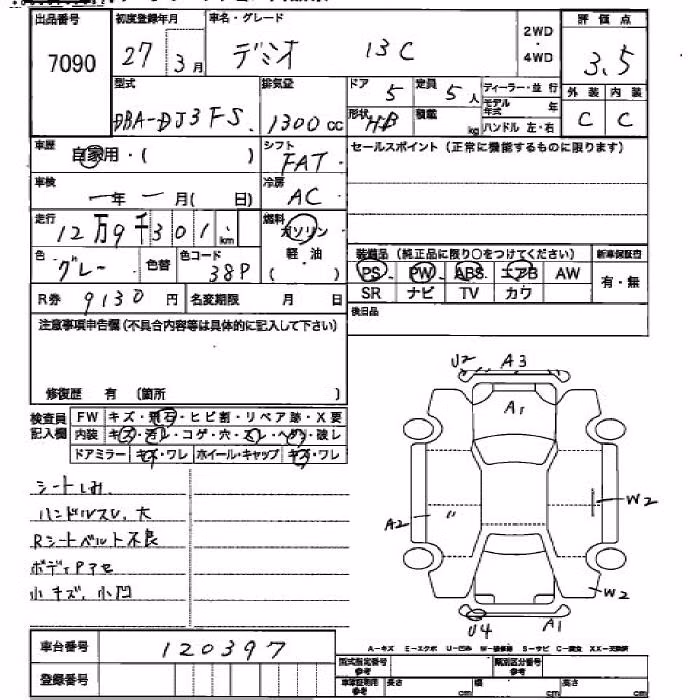MAZDA DEMIO