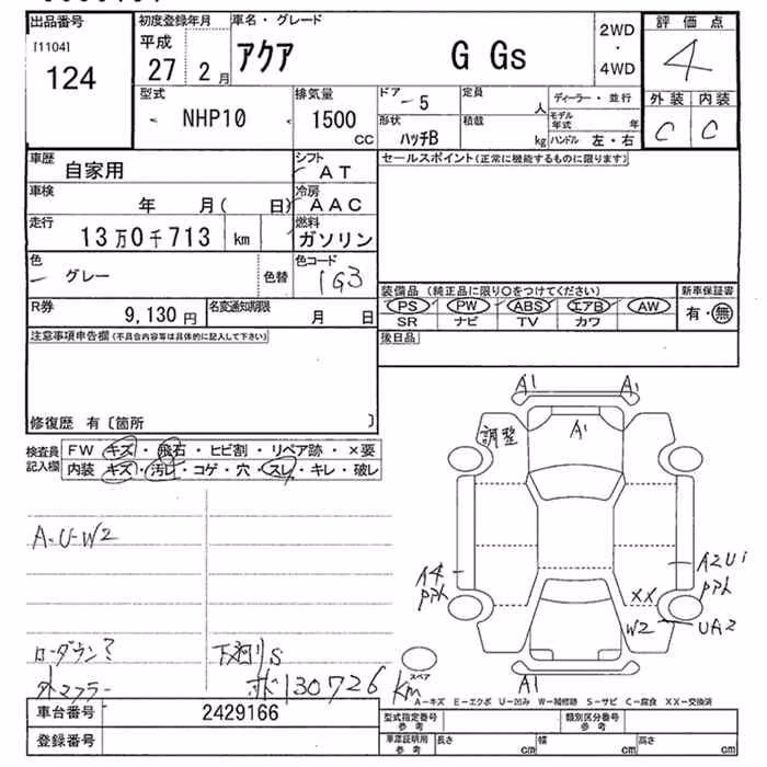 TOYOTA AQUA