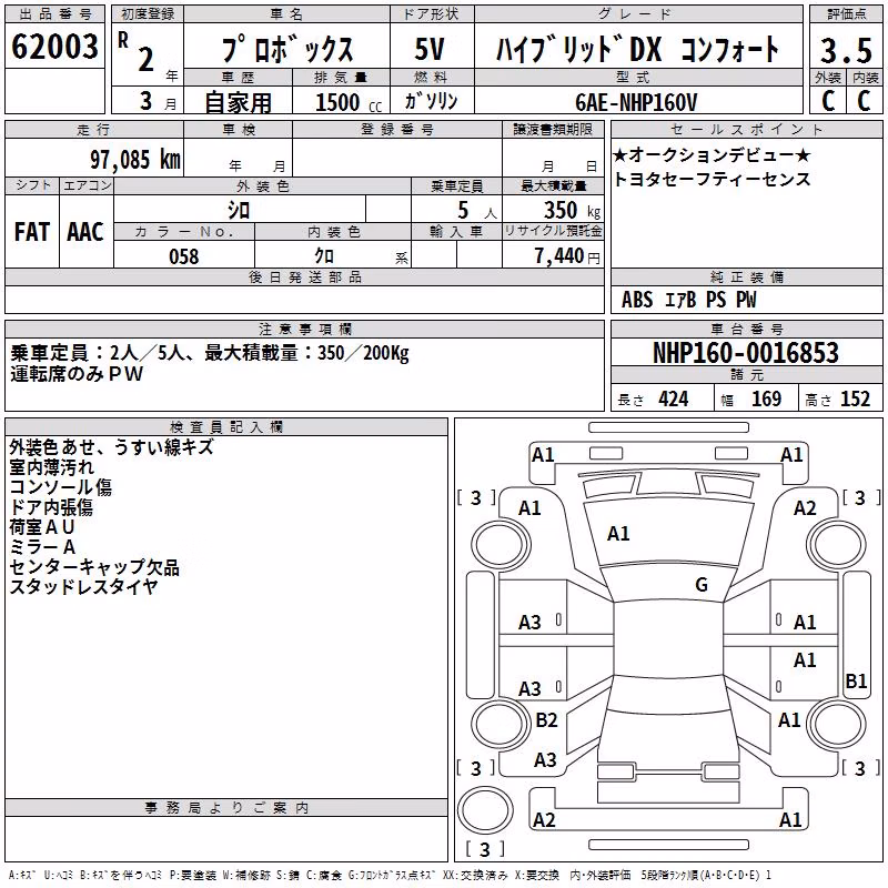 TOYOTA PROBOX