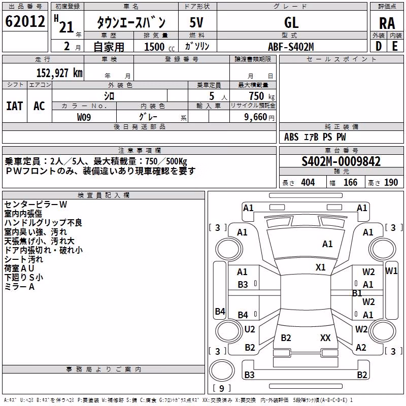 TOYOTA LITE ACE
