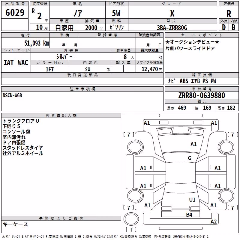 TOYOTA NOAH