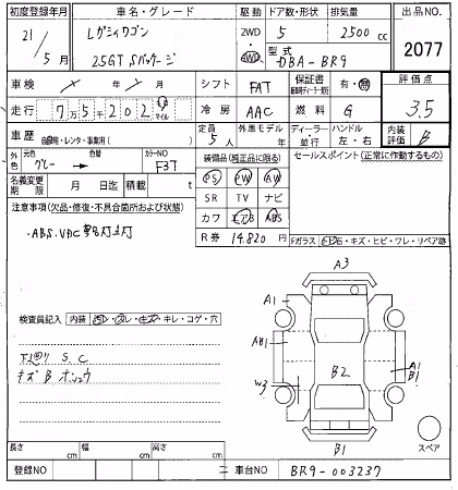 SUBARU LEGACY