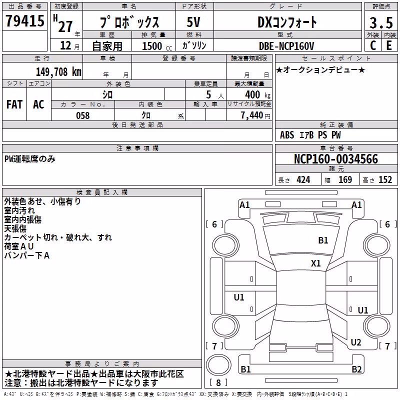 TOYOTA PROBOX