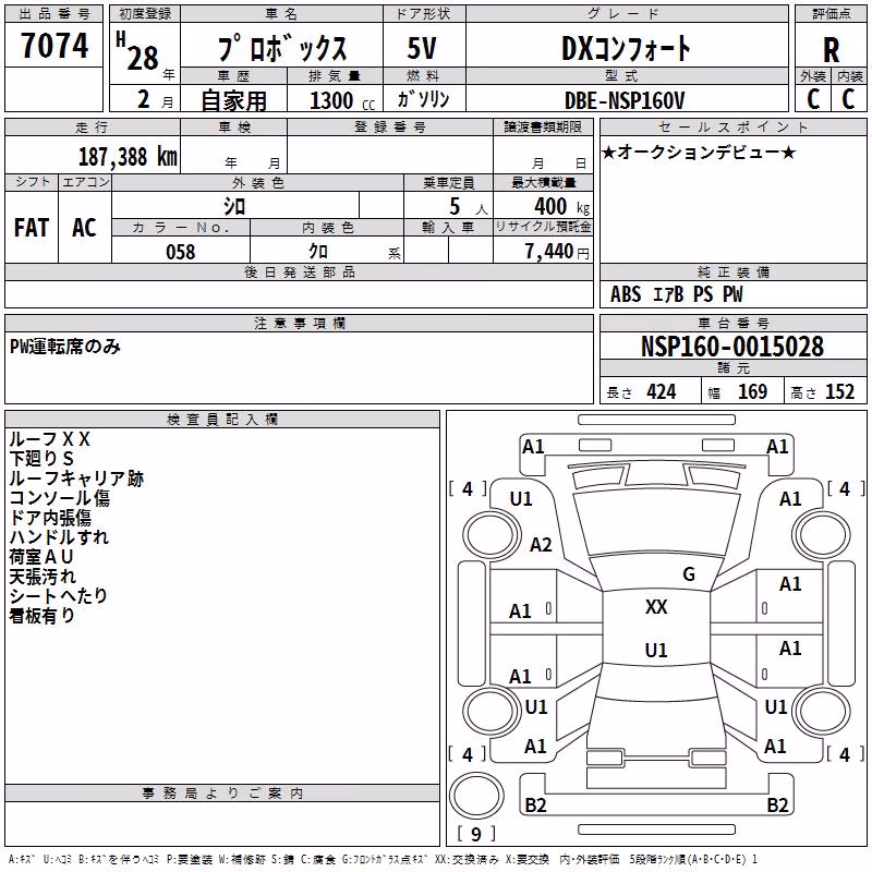 TOYOTA PROBOX