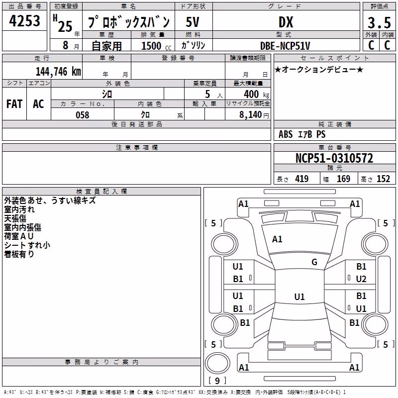 TOYOTA PROBOX
