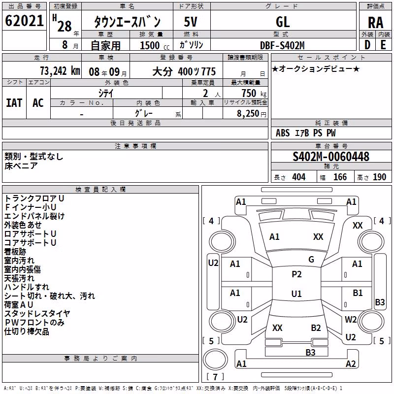 TOYOTA LITE ACE