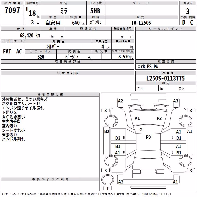 DAIHATSU MIRA