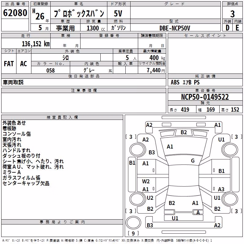 TOYOTA PROBOX