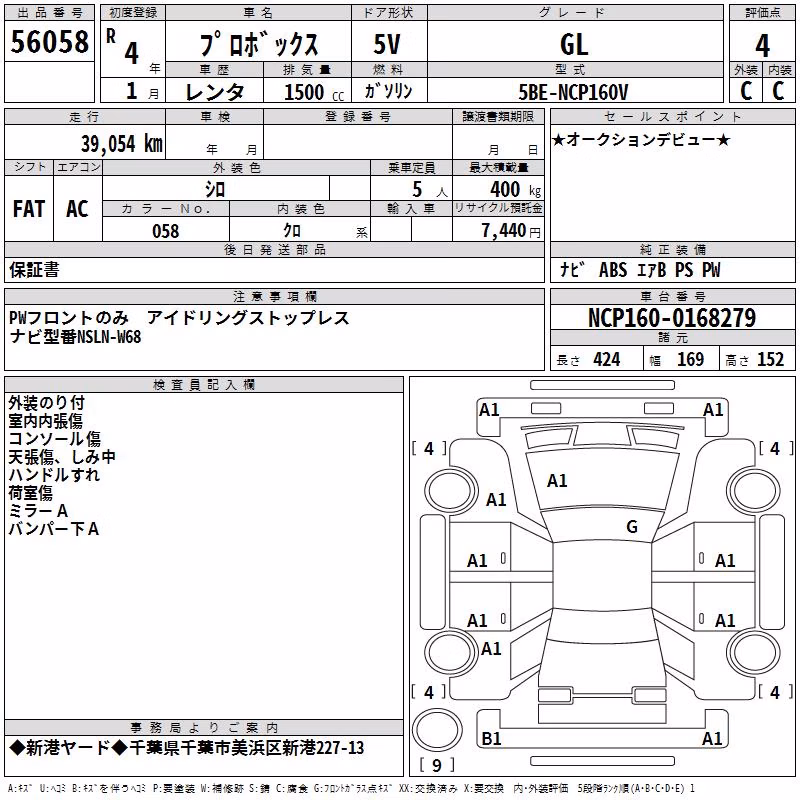 TOYOTA PROBOX