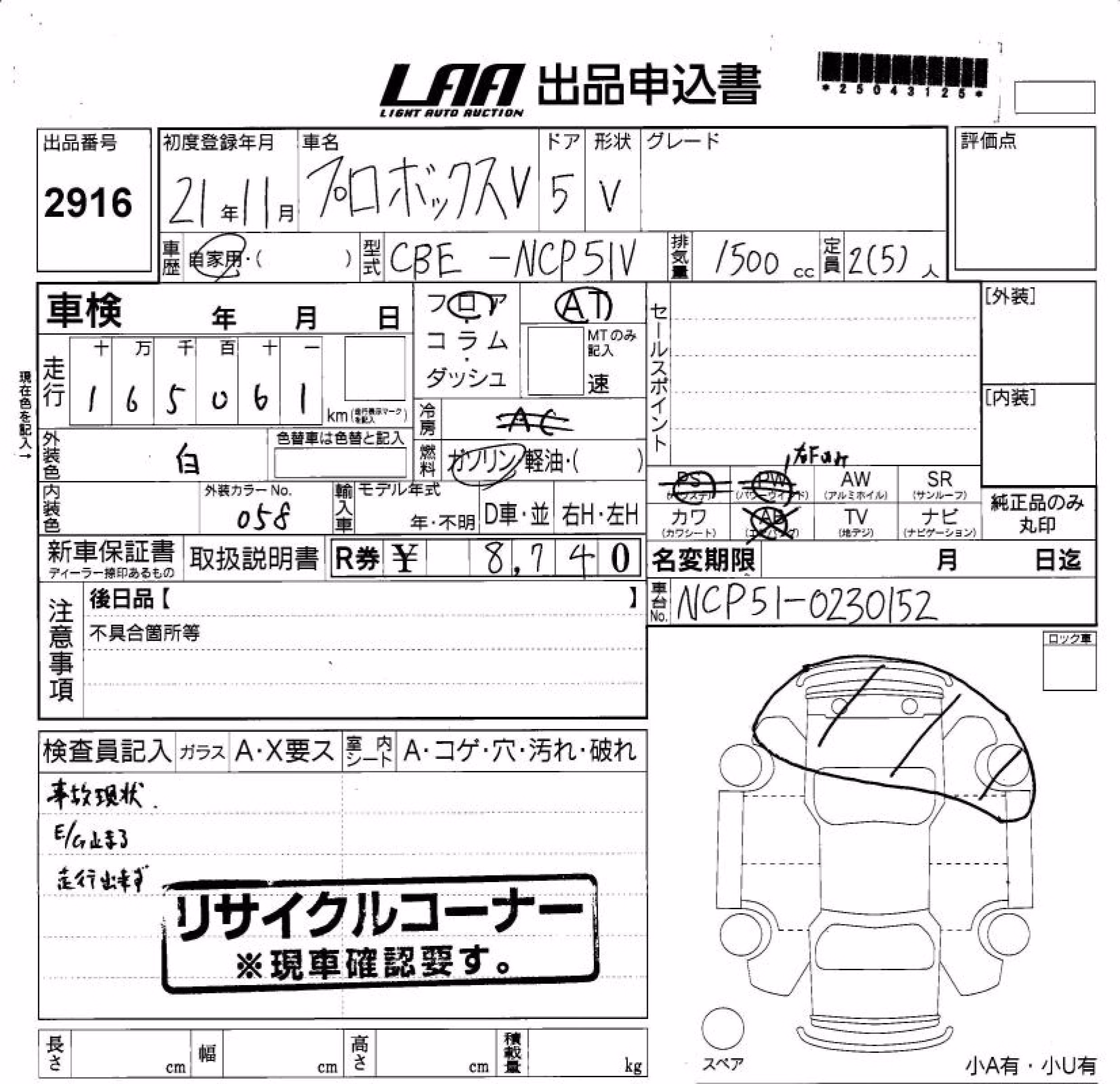 TOYOTA PROBOX