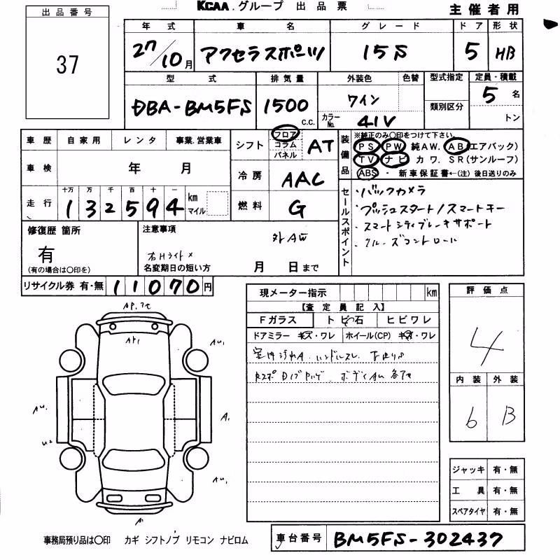 MAZDA AXELA