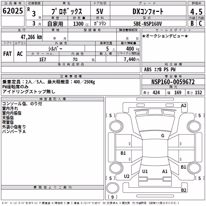 TOYOTA PROBOX