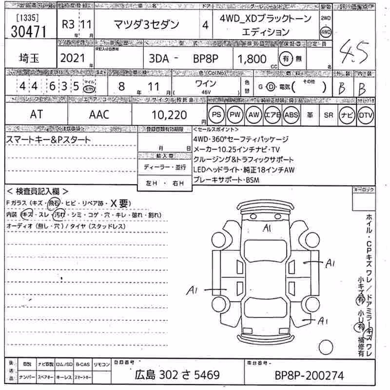 MAZDA MAZDA3
