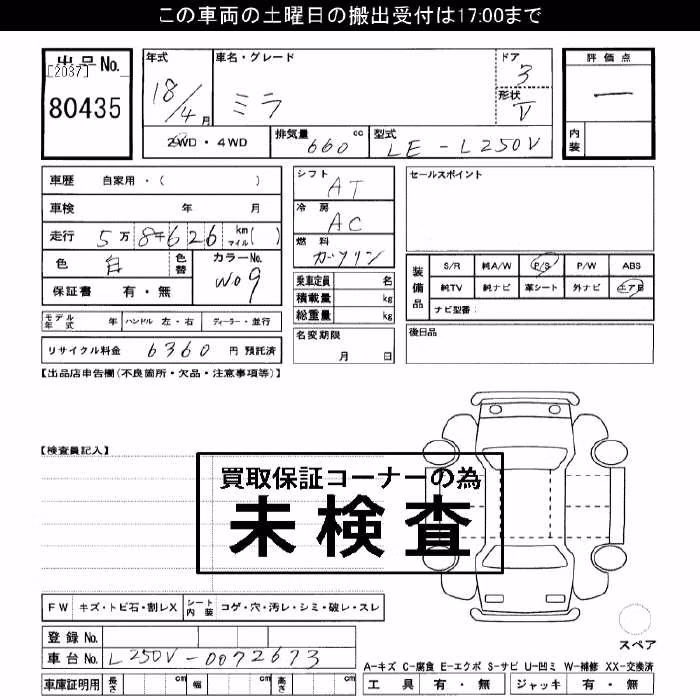 DAIHATSU MIRA