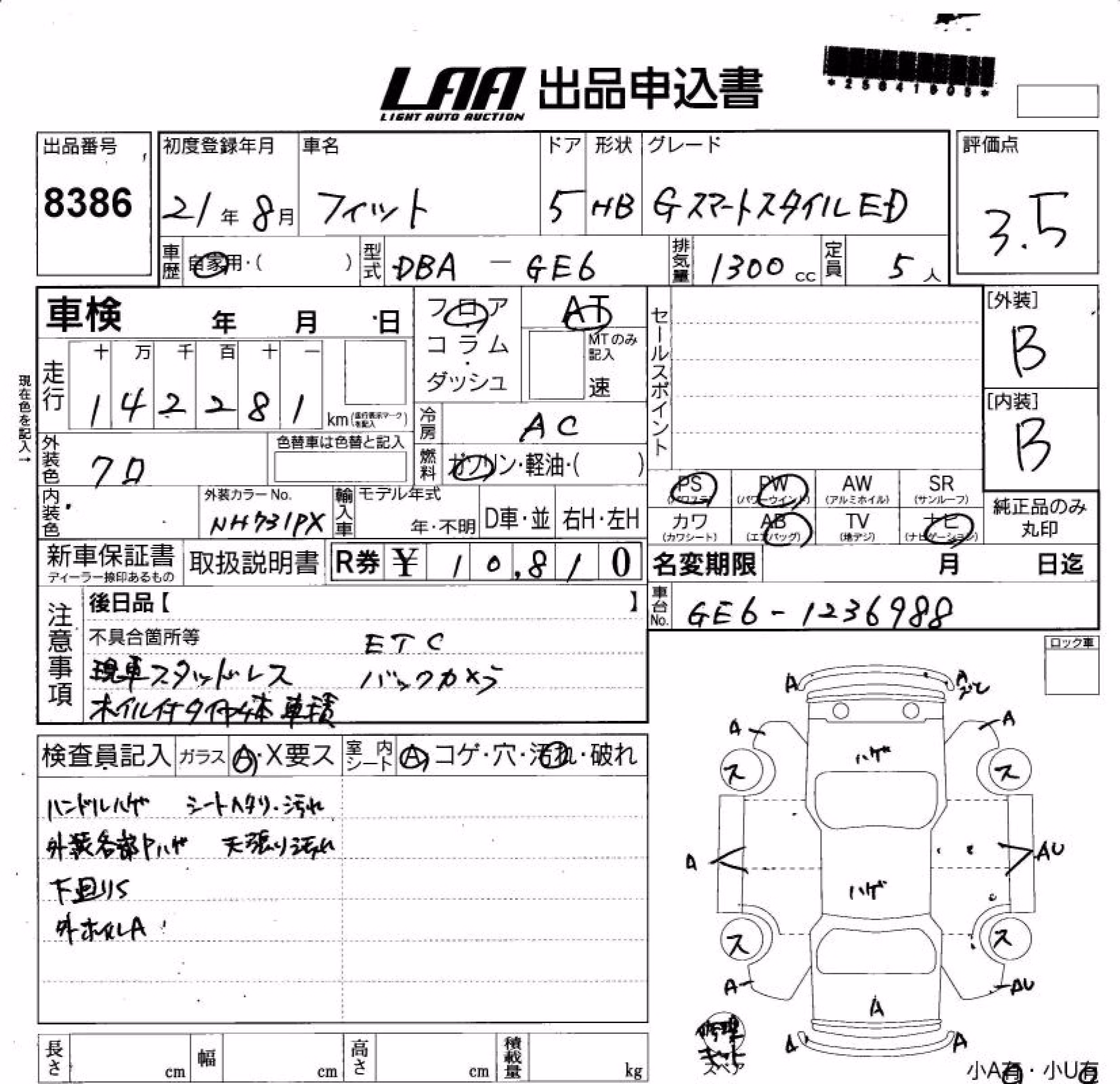 HONDA FIT
