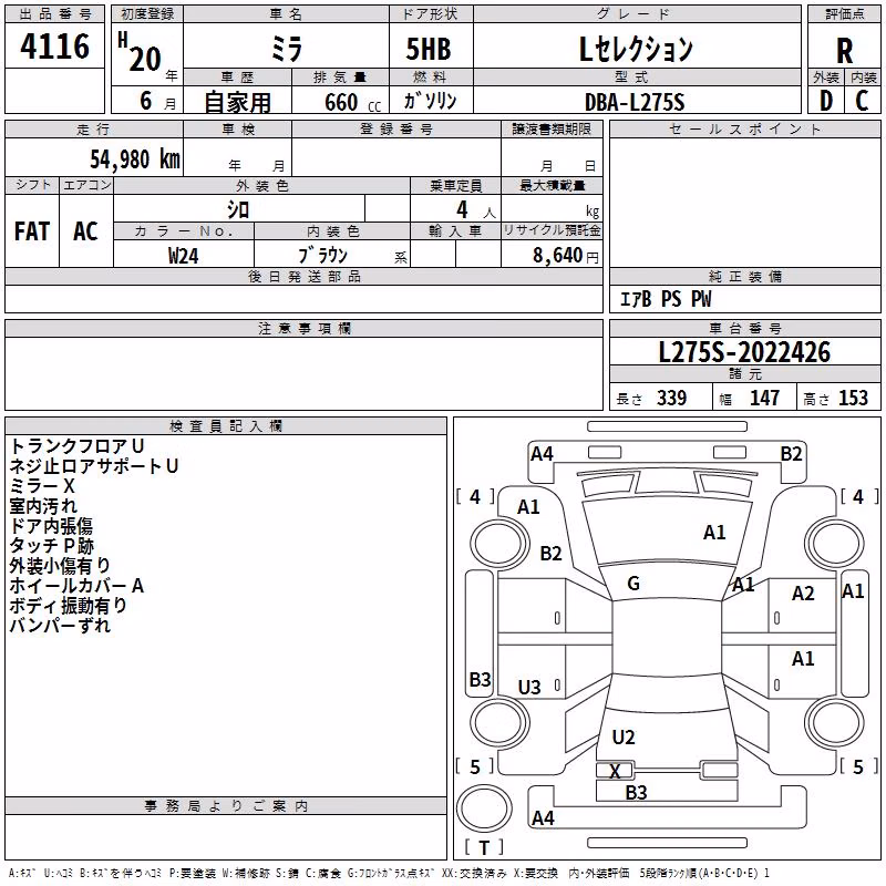 DAIHATSU MIRA